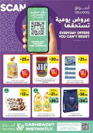 aswaaq UAE Everyday Offers & BOGO Deals flyer cover