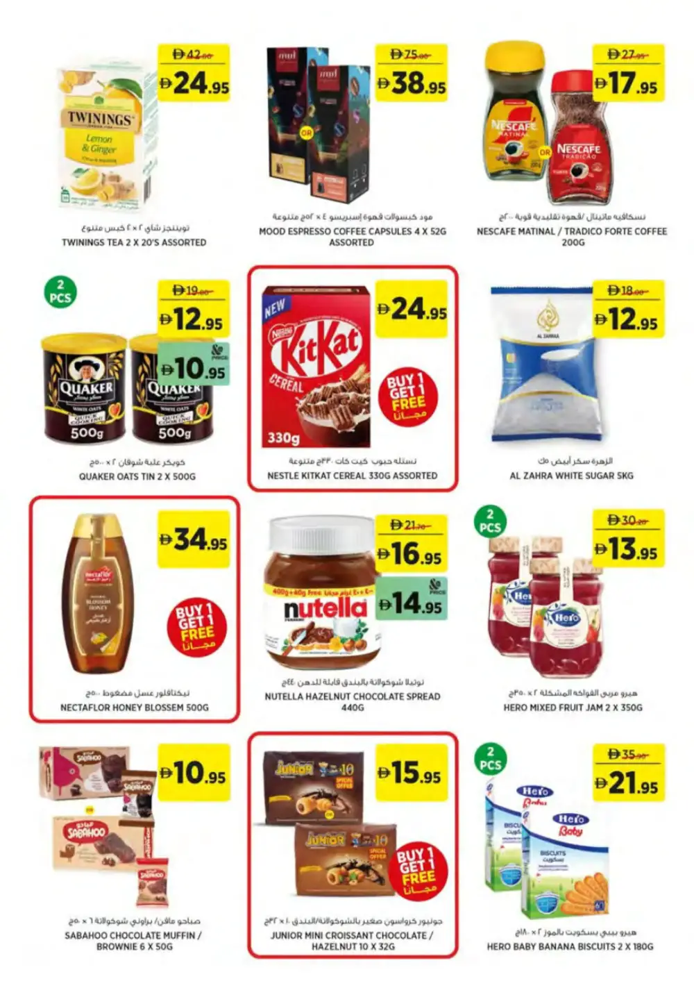 aswaaq UAE Everyday Offers & BOGO Deals page 10