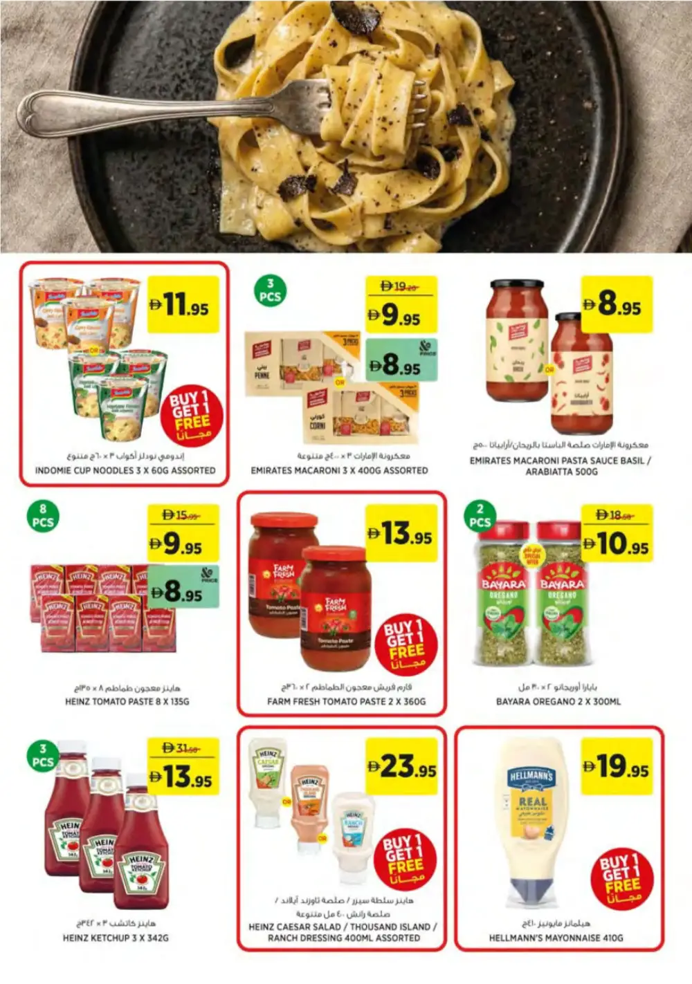 aswaaq UAE Everyday Offers & BOGO Deals page 13