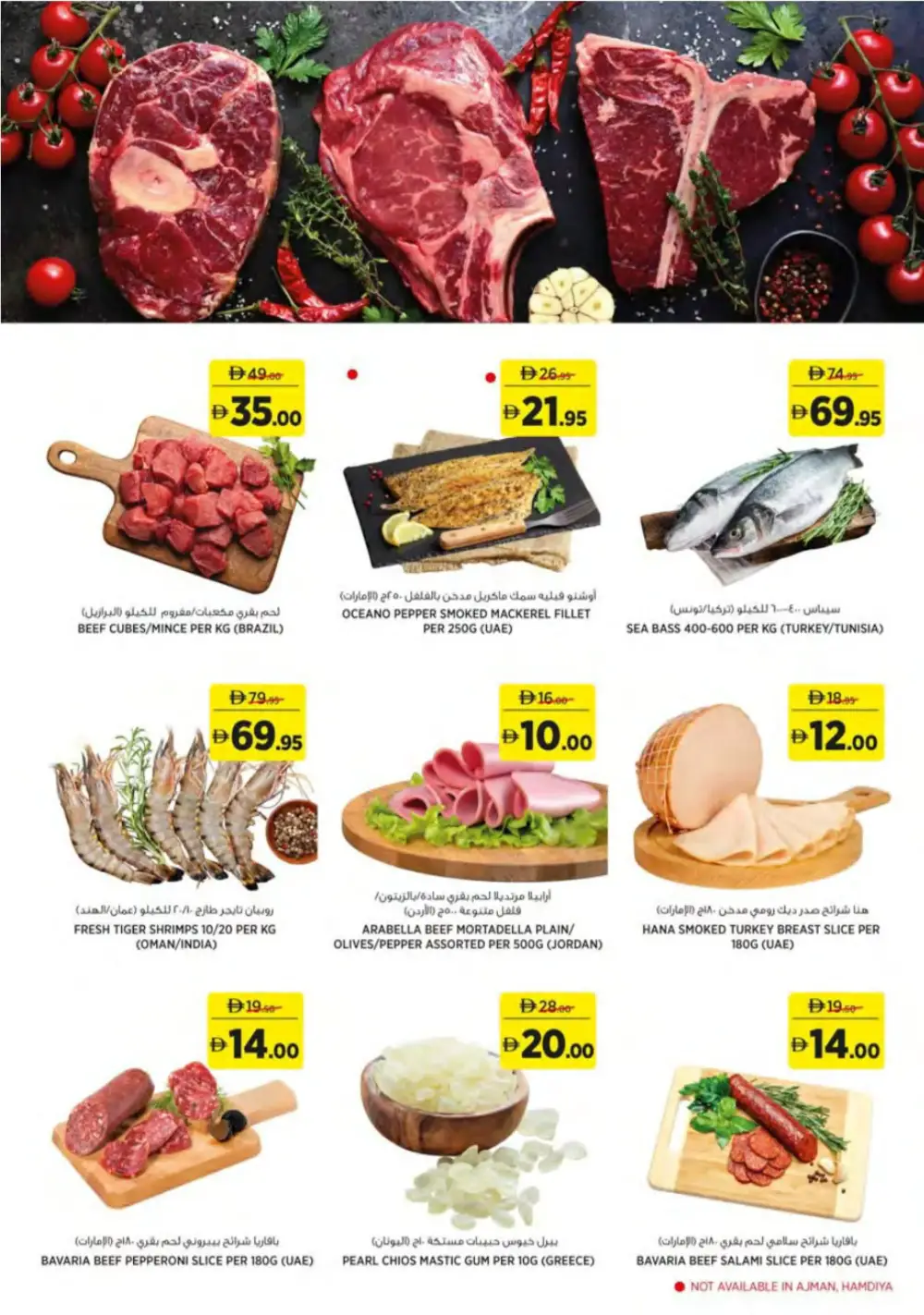 aswaaq UAE Everyday Offers & BOGO Deals page 4