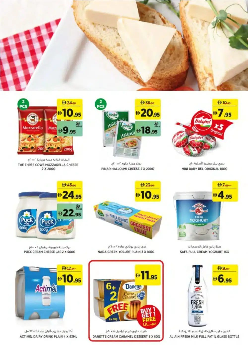 aswaaq UAE Everyday Offers & BOGO Deals page 8