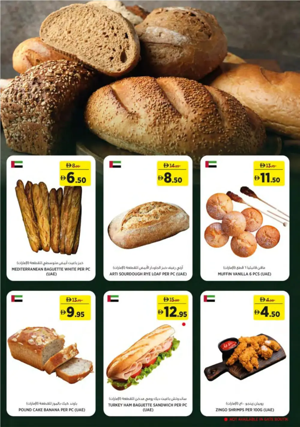 Géant UAE Essentials Smartly Selected Offers page 3