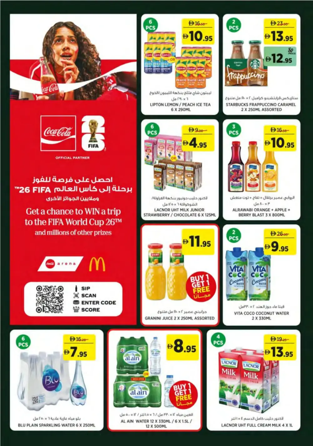 Géant UAE Essentials Smartly Selected Offers page 9