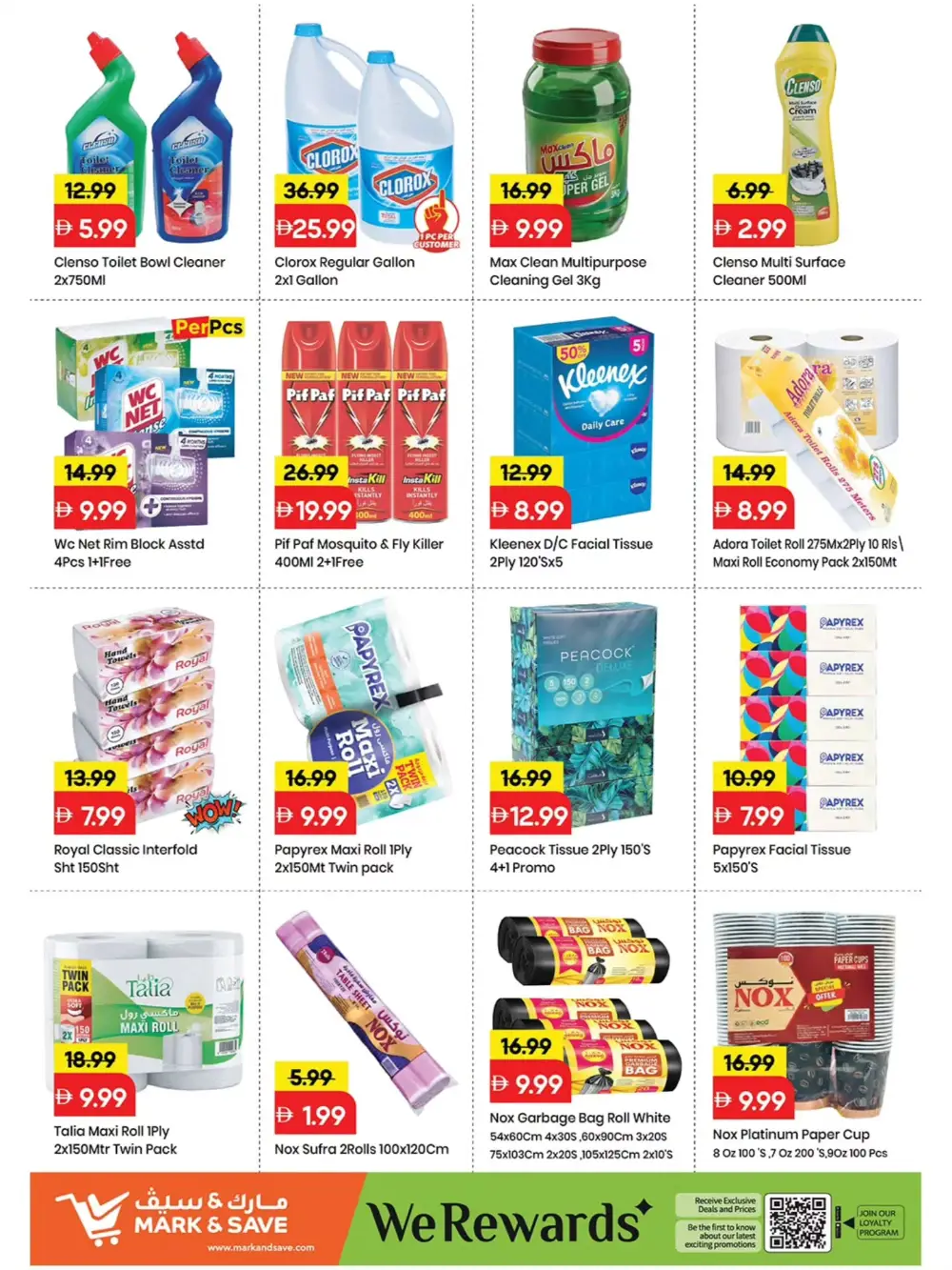 Mark & Save Ajman Red Hot Price Offers page 17