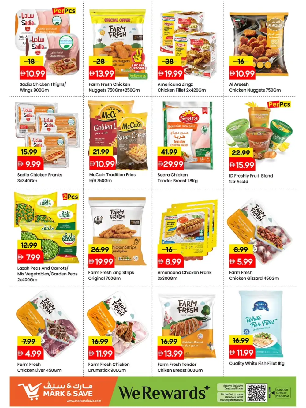 Mark & Save Ajman Red Hot Price Offers page 5