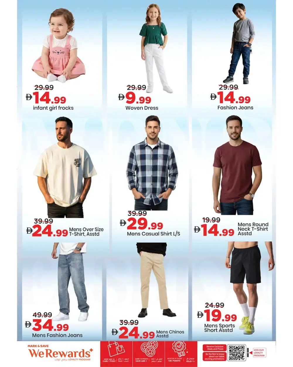 Mark & Save Ajman Red Hot Price Offers page 12