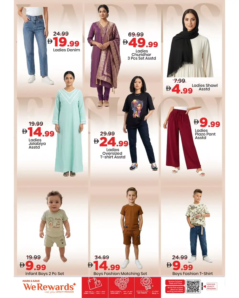 Mark & Save Ajman Red Hot Price Offers page 13