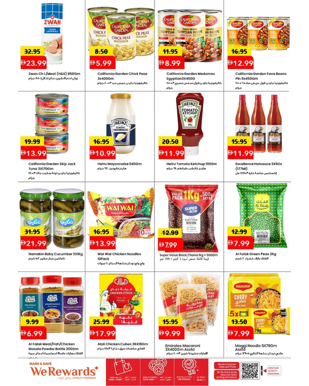 Mark & Save Ajman Red Hot Price Offers page 14