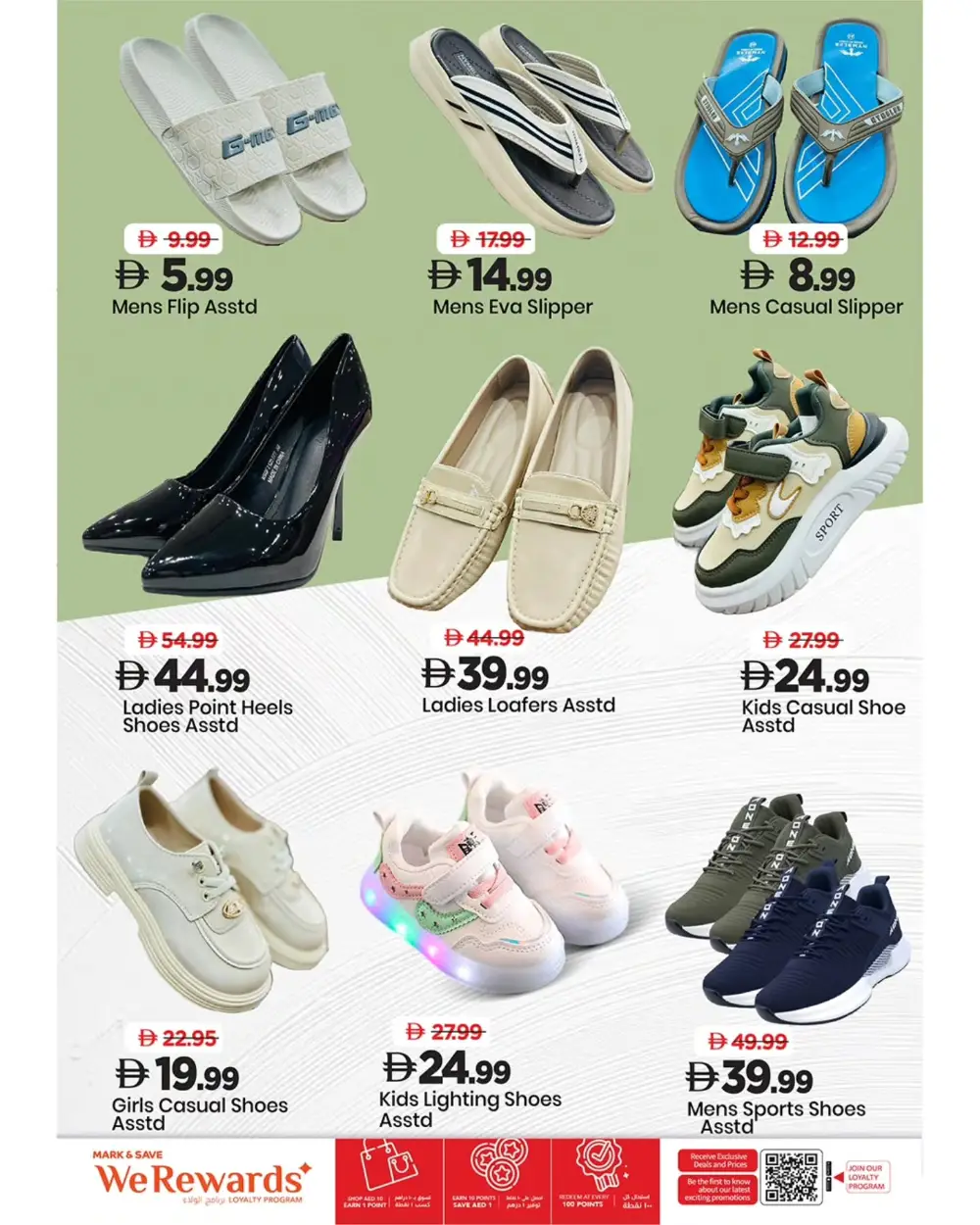 Mark & Save Ajman Red Hot Price Offers page 15