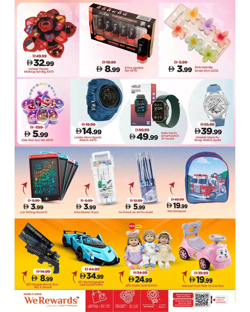 Mark & Save Ajman Red Hot Price Offers page 16