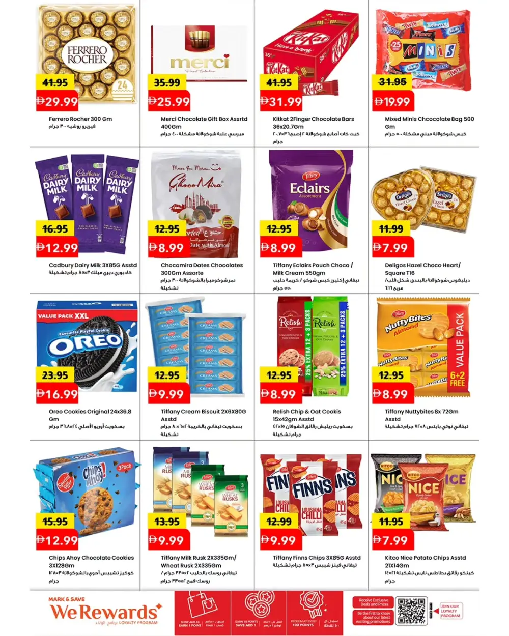 Mark & Save Ajman Red Hot Price Offers page 18