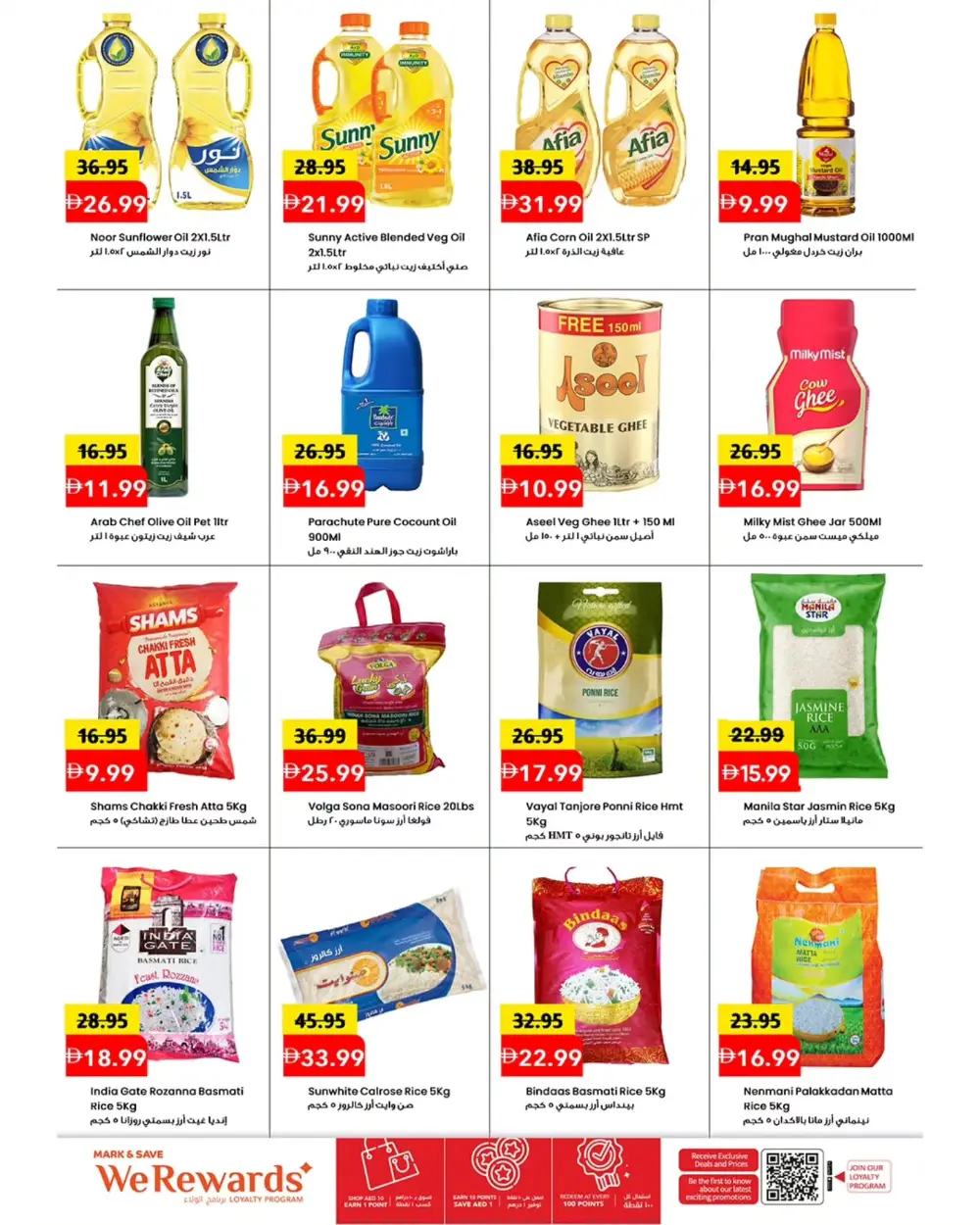 Mark & Save Ajman Red Hot Price Offers page 4