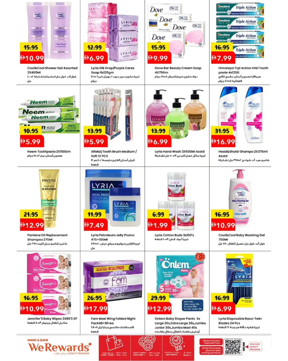 Mark & Save Ajman Red Hot Price Offers page 7