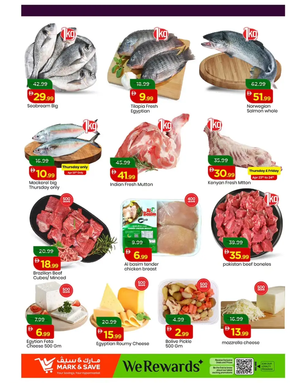 Mark & Save Dubai Skycourts Red Hot Price Offers page 15