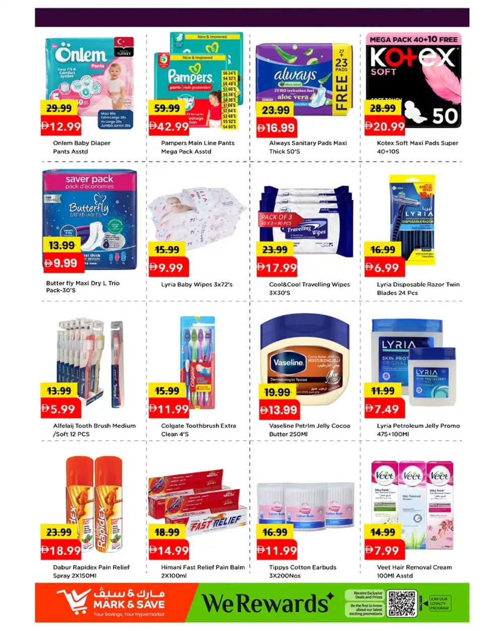 Mark & Save Dubai Skycourts Red Hot Price Offers page 16