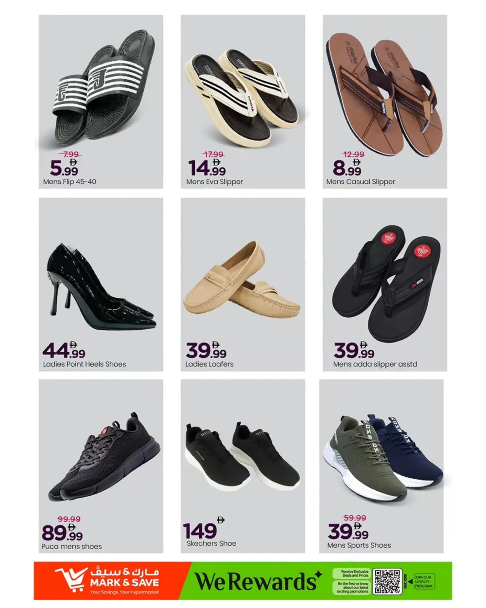 Mark & Save Dubai Skycourts Red Hot Price Offers page 17