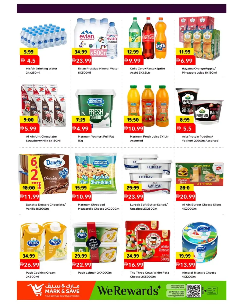Mark & Save Dubai Skycourts Red Hot Price Offers page 3