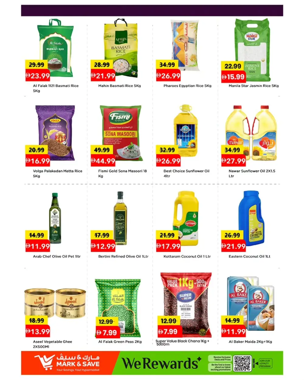 Mark & Save Dubai Skycourts Red Hot Price Offers page 4