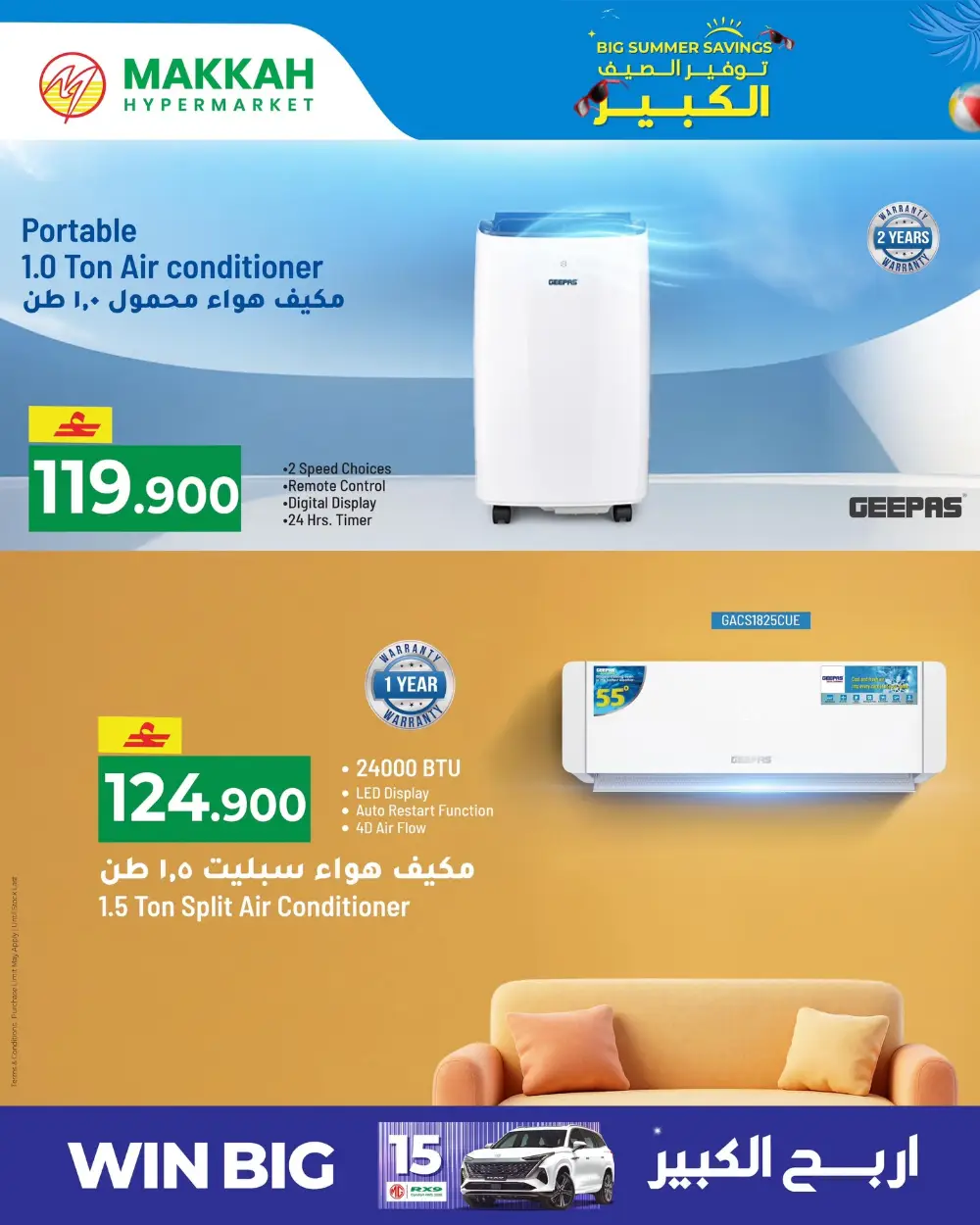 Makkah Hypermarket Oman – Big Summer Savings | Apr–May 2026 page 3