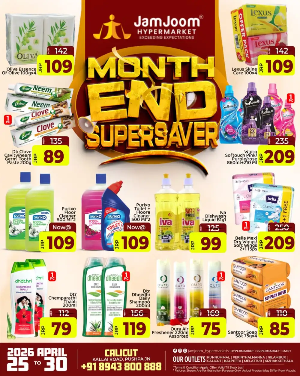 JamJoom Calicut Month End Supersaver Offers page 1