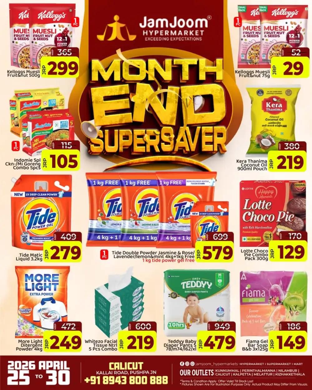 JamJoom Calicut Month End Supersaver Offers page 3