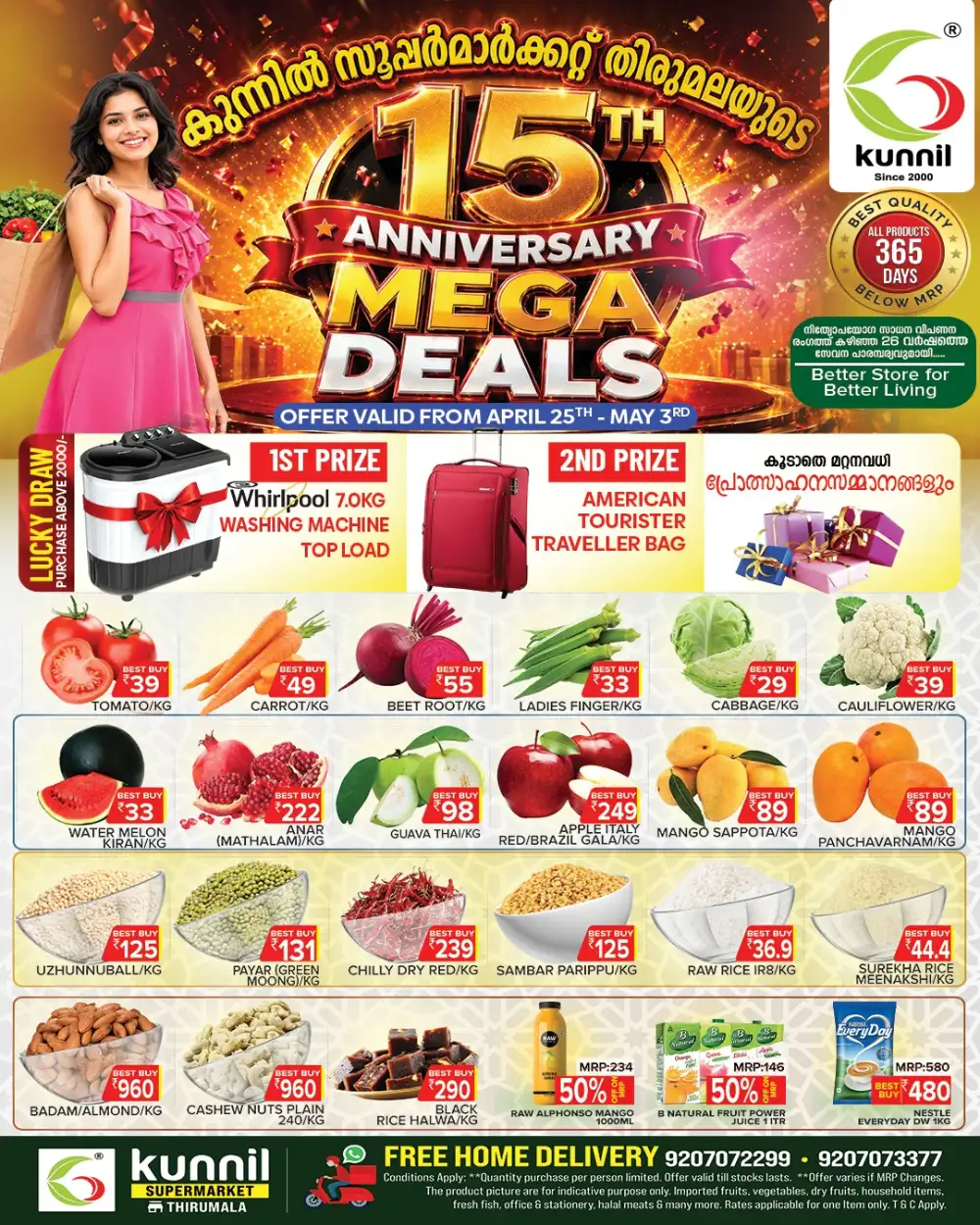 Kunnil Supermarket Thirumala 15th Anniversary Deals page 1