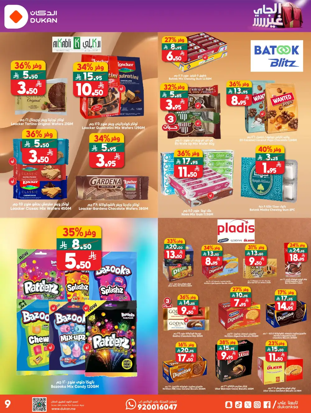Dukan KSA Weekly Deals – Up to 44% Off Now page 8