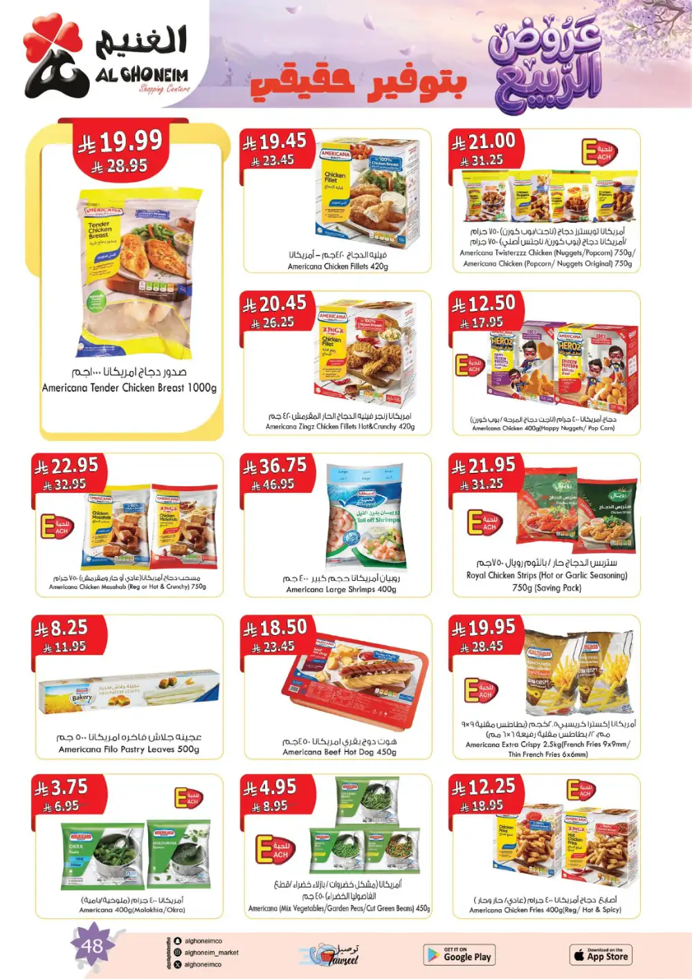 Al Ghoneim Spring Offers - April-May Big Savings page 49