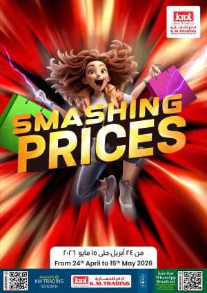 KM Trading Salalah – Smashing Prices Sale flyer cover