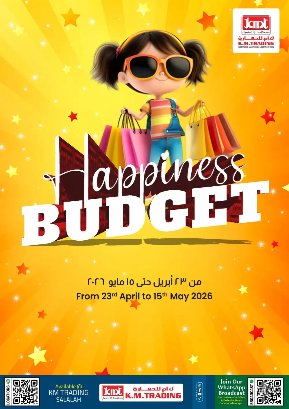 KM Trading Salalah – Happiness Budget Sale page 1