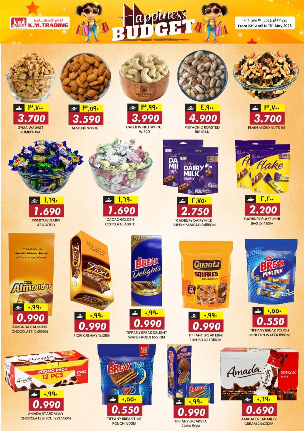 KM Trading Salalah – Happiness Budget Sale page 2