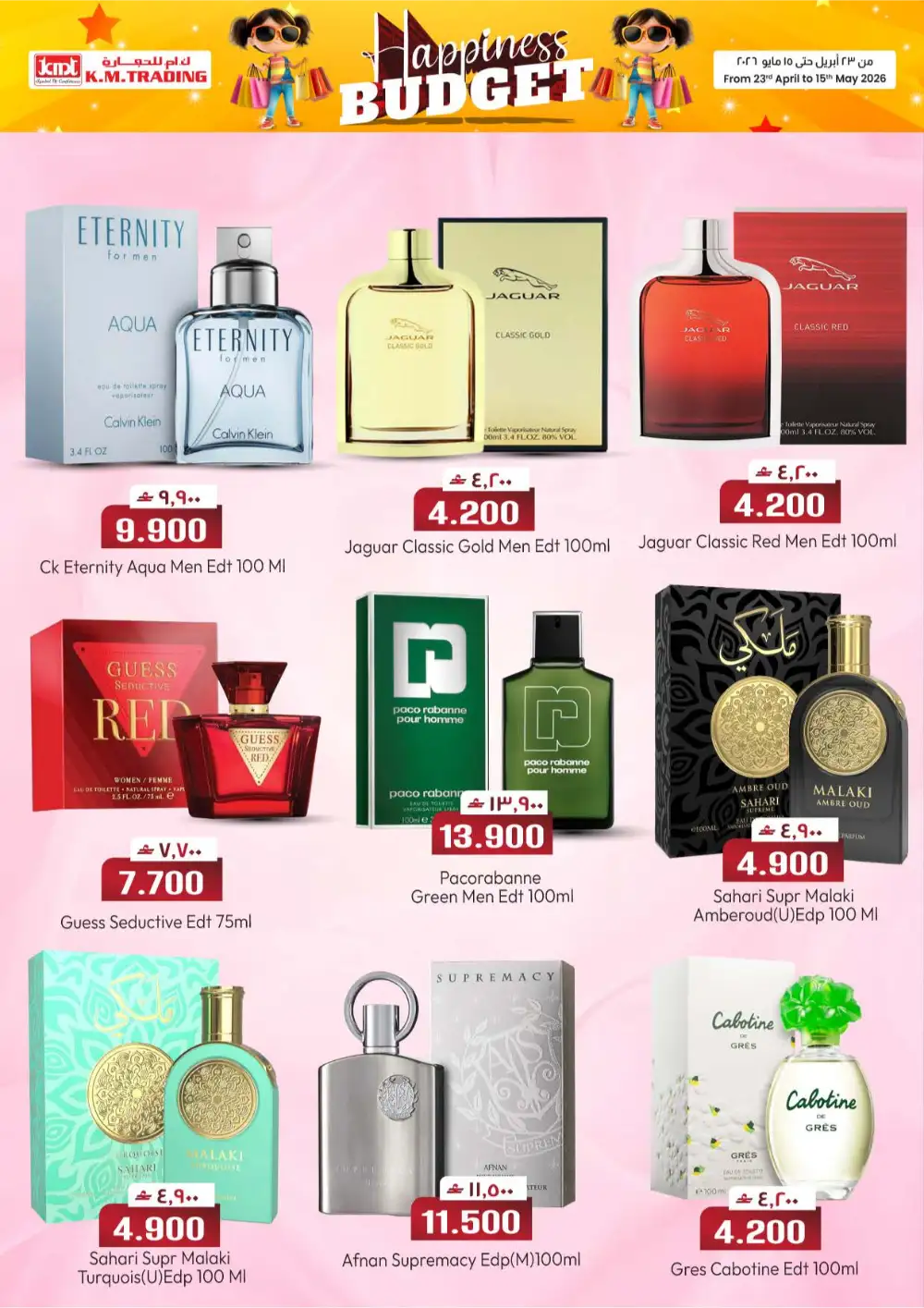 KM Trading Salalah – Happiness Budget Sale page 7