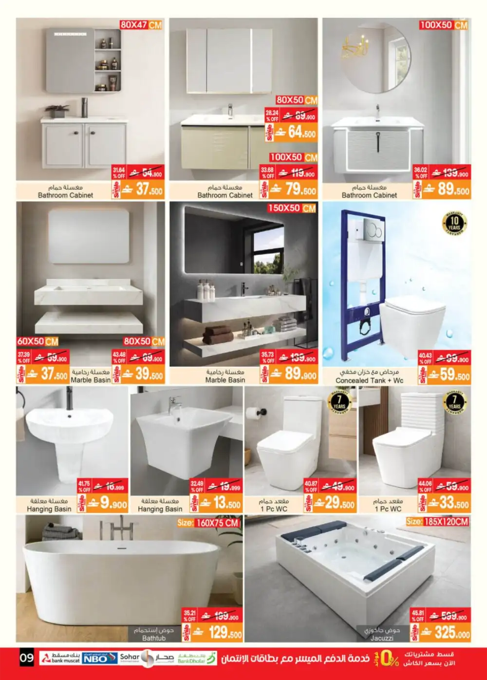 A&H Home Muscat – Up to 70% Off Furniture page 10