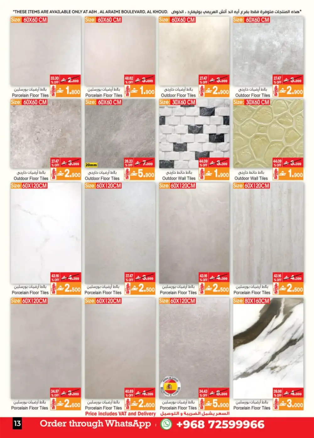 A&H Home Muscat – Up to 70% Off Furniture page 14