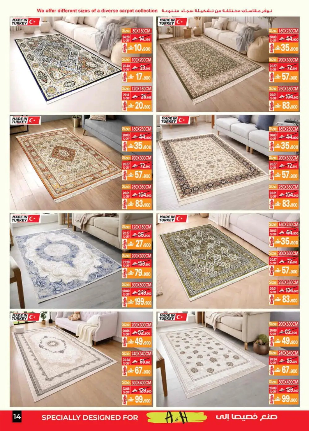 A&H Home Muscat – Up to 70% Off Furniture page 15