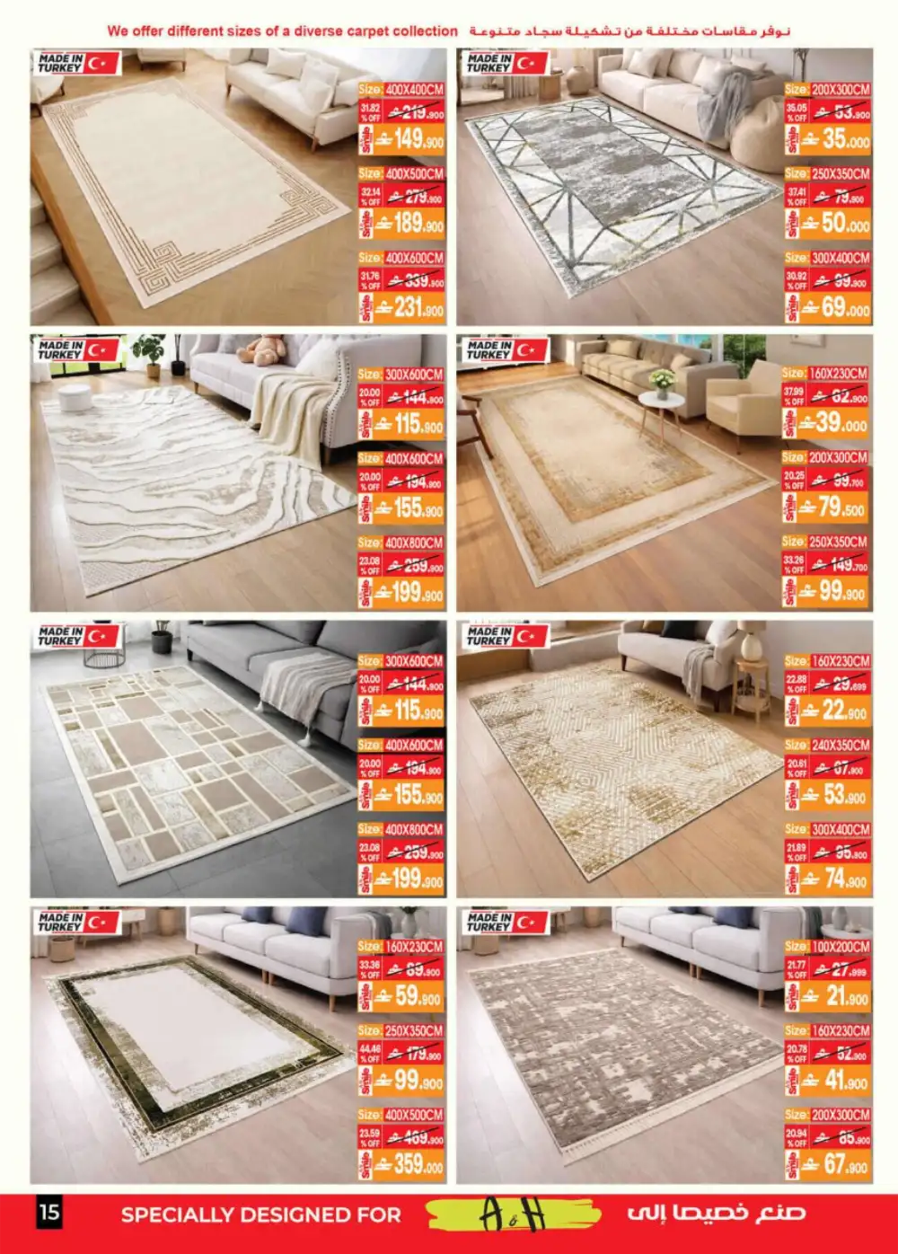 A&H Home Muscat – Up to 70% Off Furniture page 16