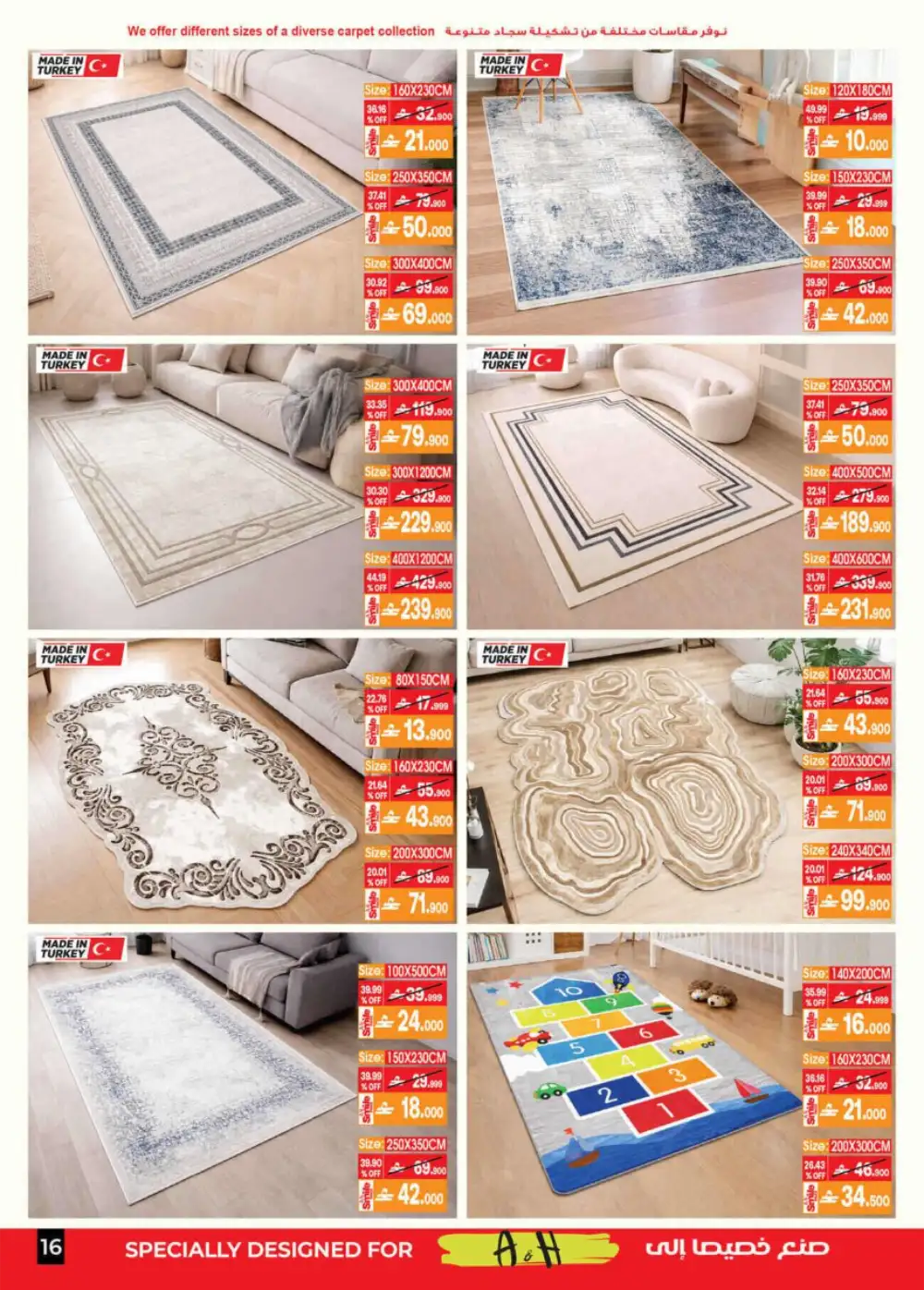 A&H Home Muscat – Up to 70% Off Furniture page 17