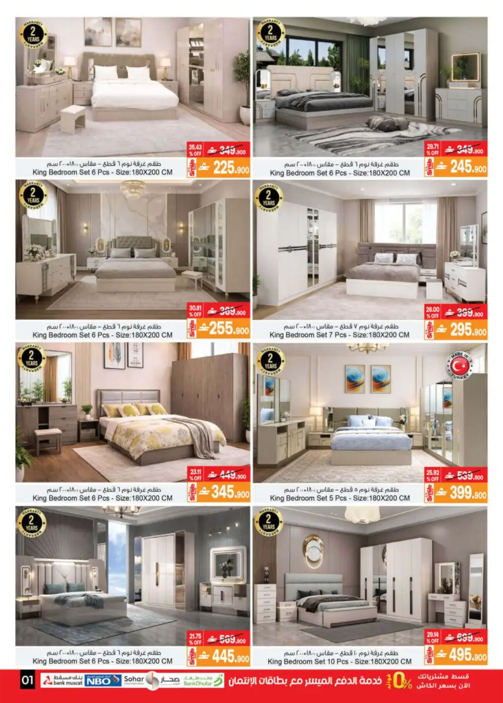 A&H Home Muscat – Up to 70% Off Furniture page 2