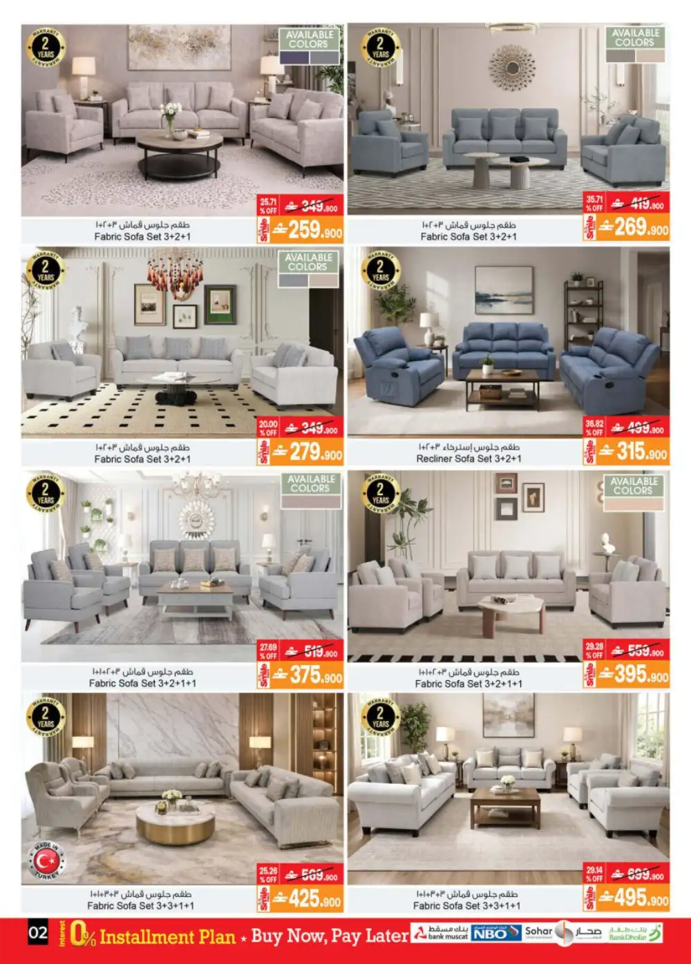 A&H Home Muscat – Up to 70% Off Furniture page 3