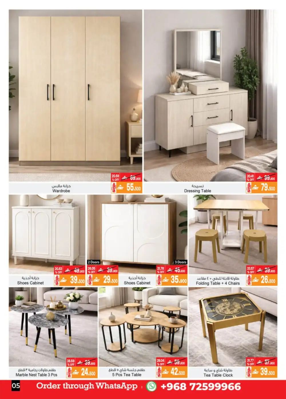 A&H Home Muscat – Up to 70% Off Furniture page 6