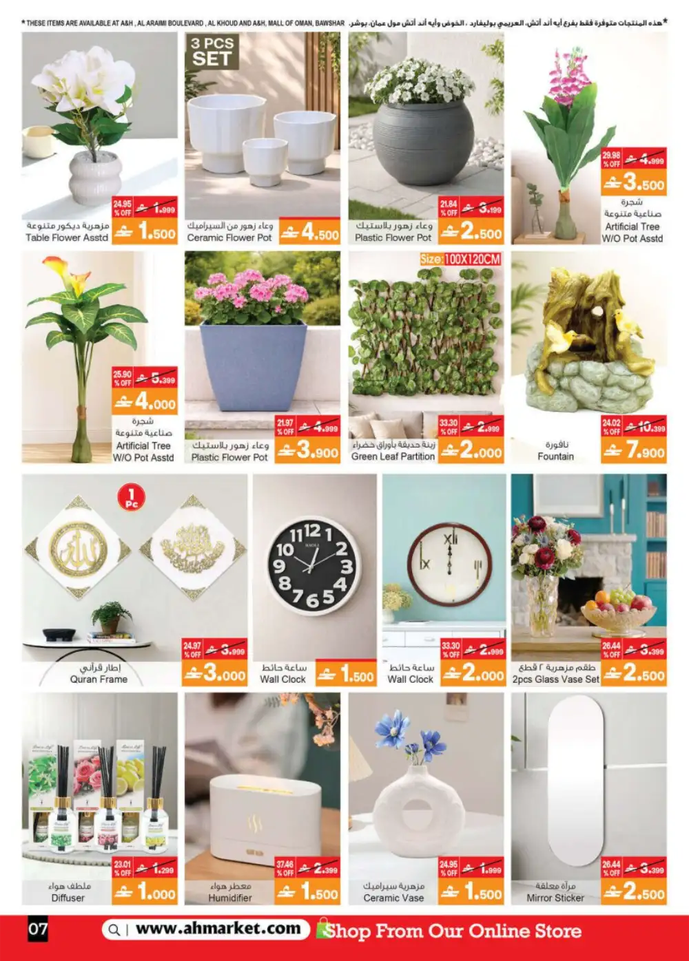 A&H Home Muscat – Up to 70% Off Furniture page 8