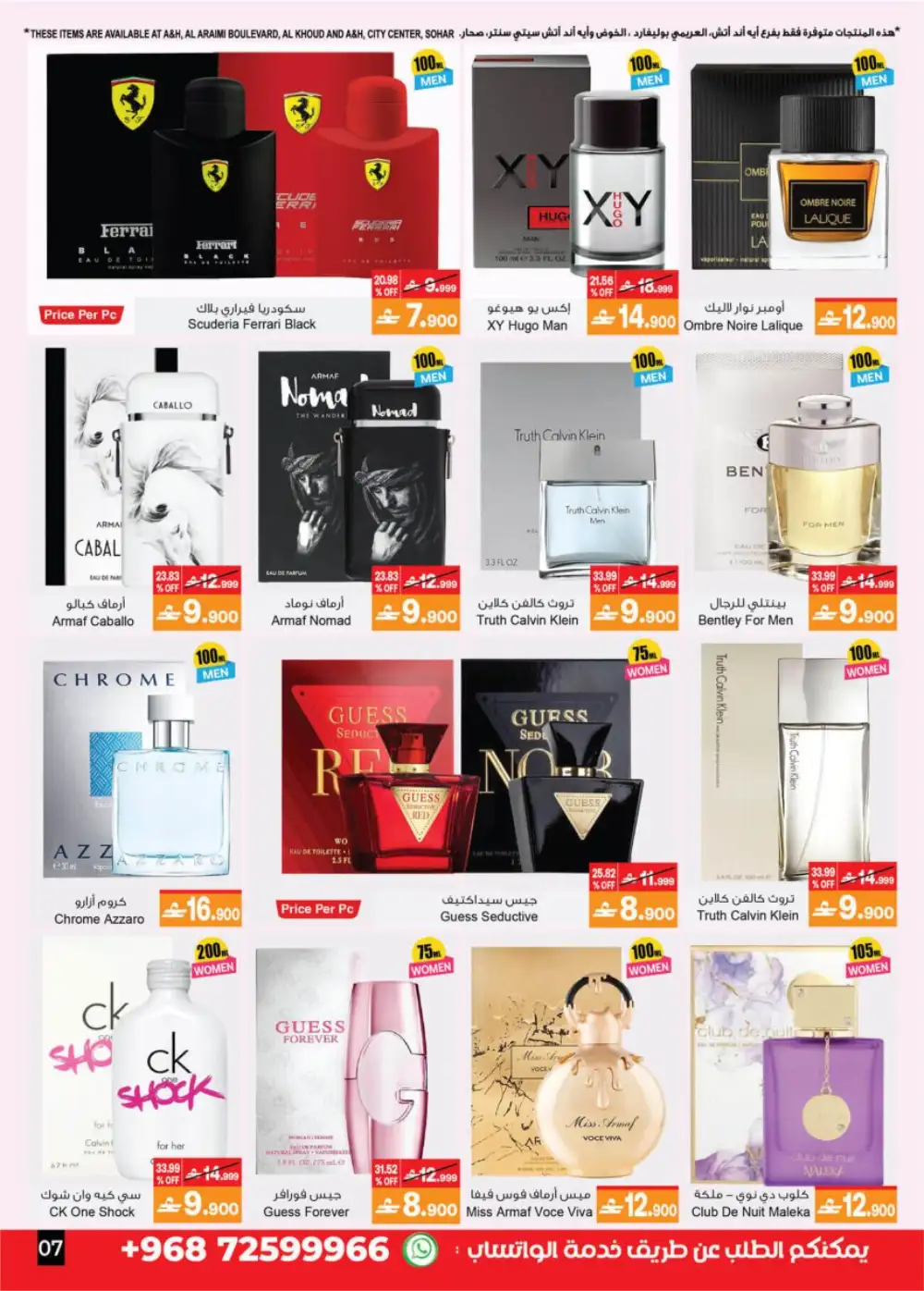 A&H Muscat – Summer Sale Up to 60% Off page 8