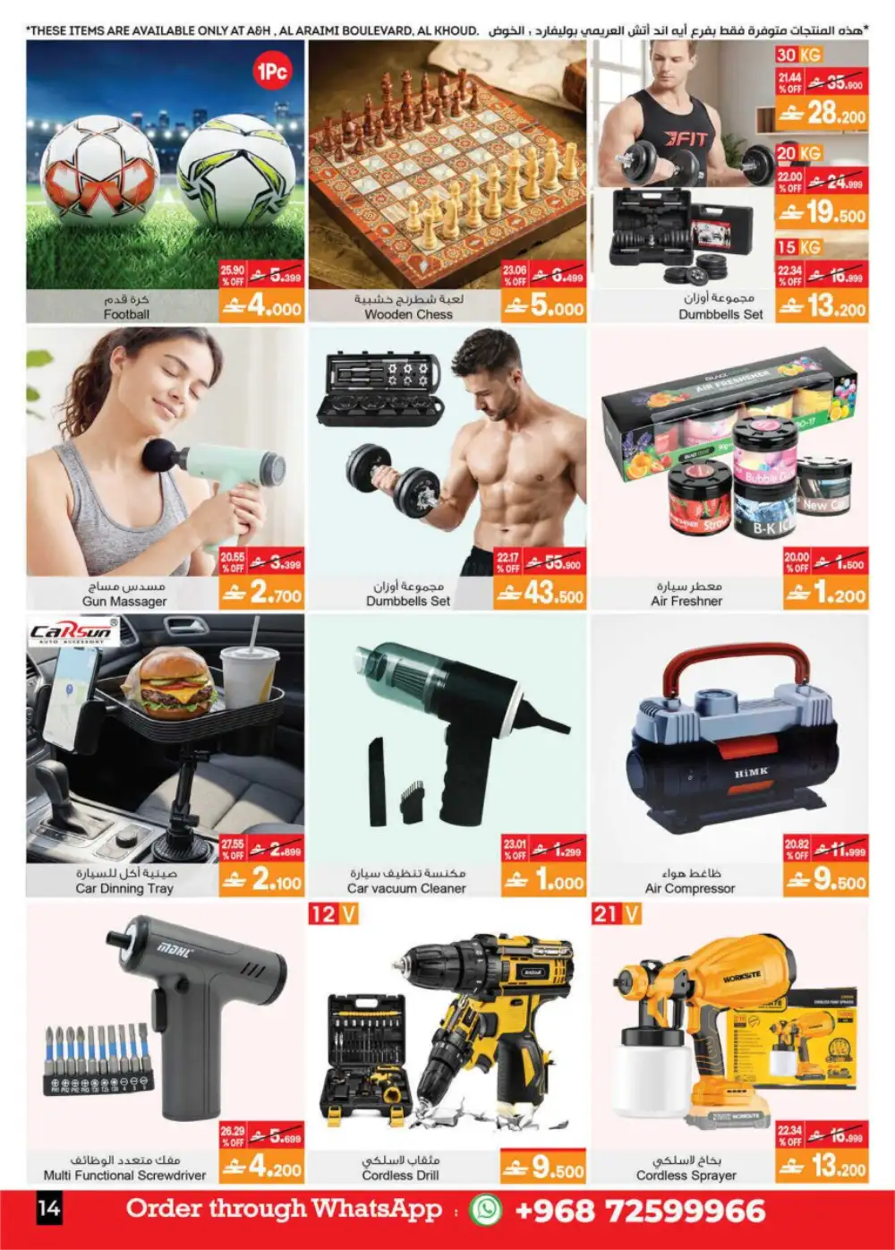 A&H Muscat – Summer Sale Up to 60% Off page 15