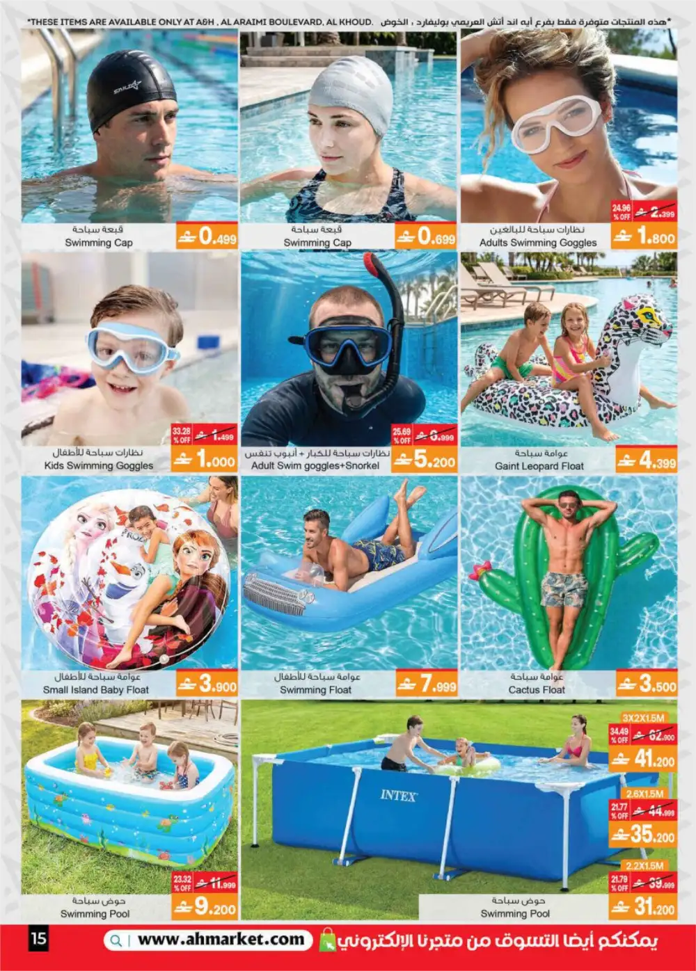 A&H Muscat – Summer Sale Up to 60% Off page 16