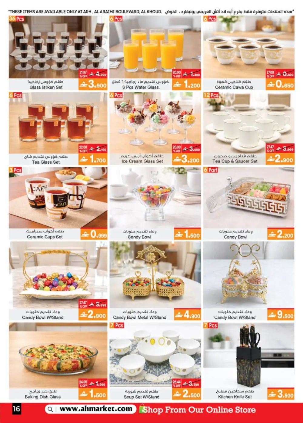 A&H Muscat – Summer Sale Up to 60% Off page 17