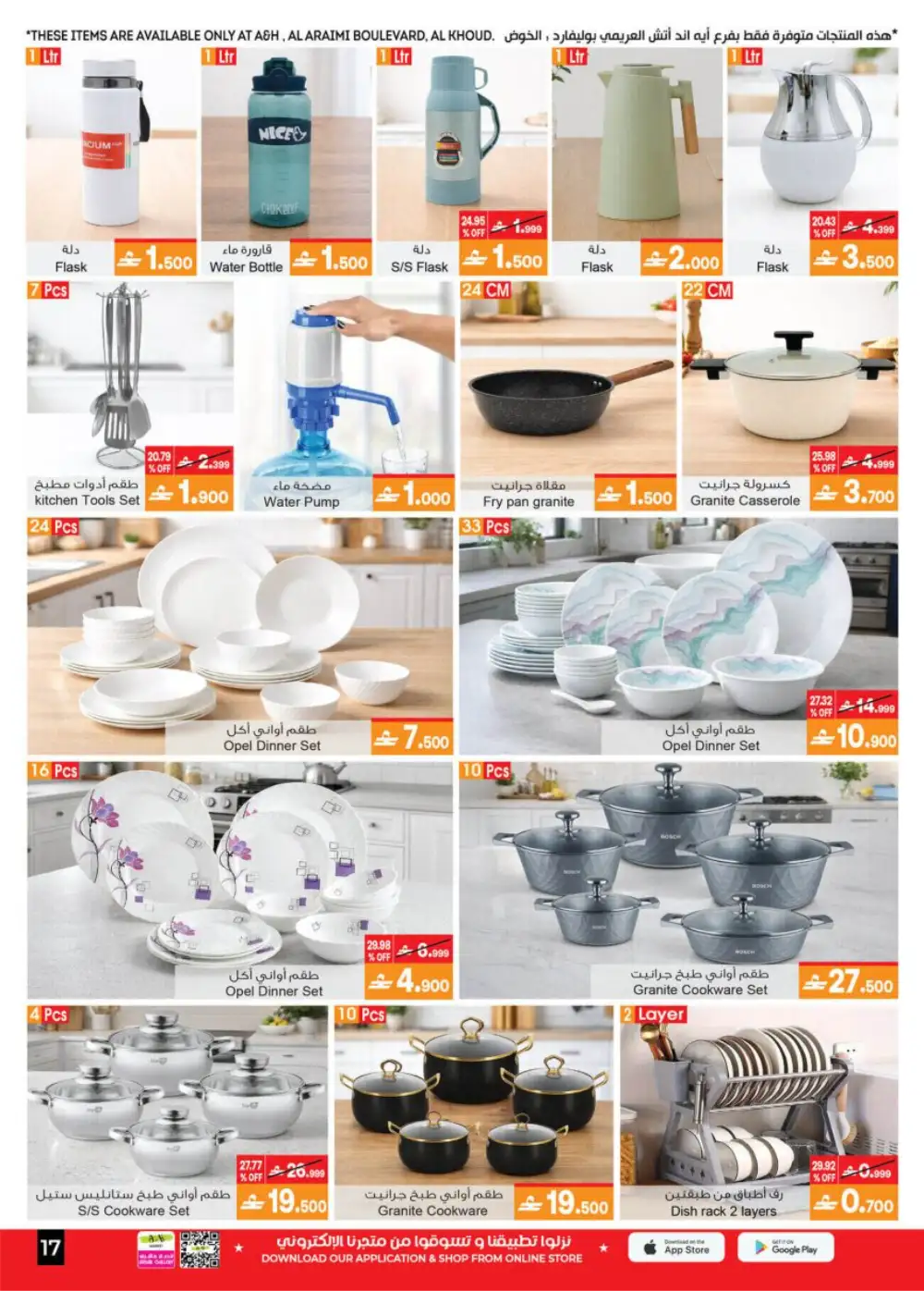 A&H Muscat – Summer Sale Up to 60% Off page 18