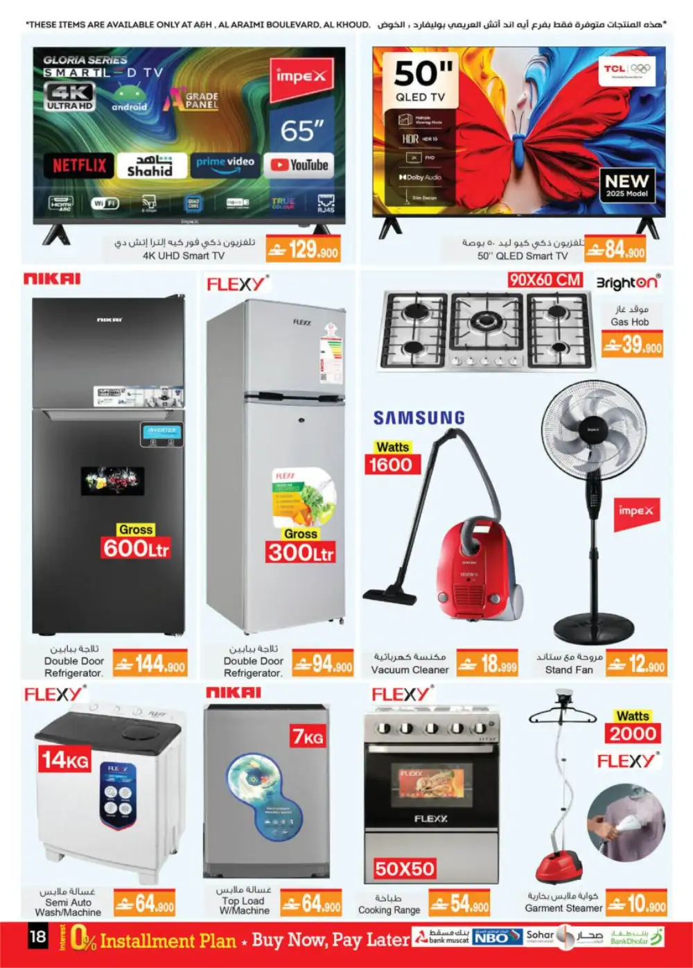 A&H Muscat – Summer Sale Up to 60% Off page 19