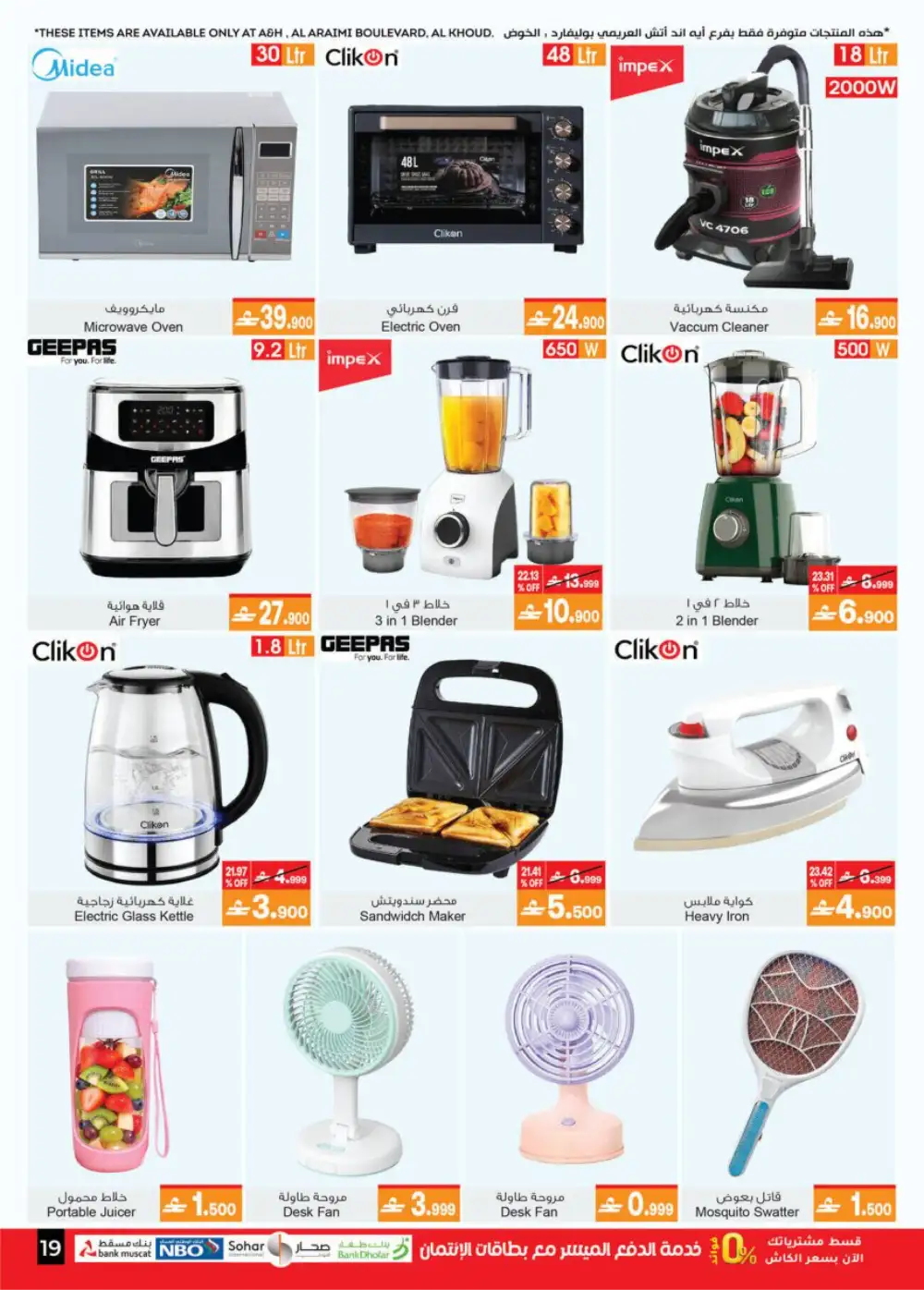 A&H Muscat – Summer Sale Up to 60% Off page 20