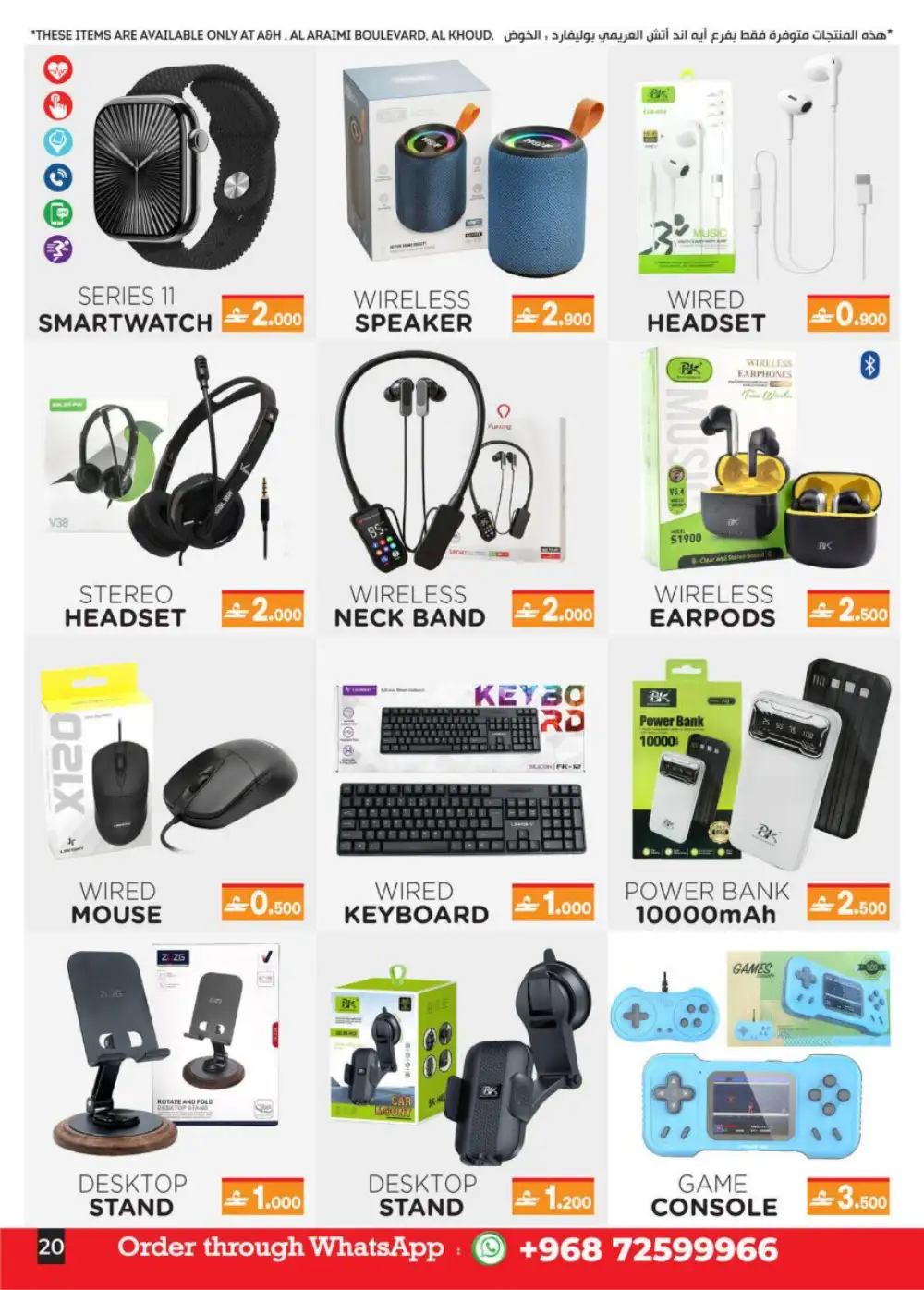 A&H Muscat – Summer Sale Up to 60% Off page 21