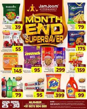 JamJoom Nilambur Month End SuperSaver Deals flyer cover